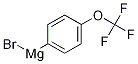4-(三氟甲氧基)苯基溴化镁