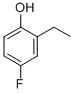 2-乙基-4-氟苯酚