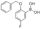2-苄氧基-5-氟苯硼酸