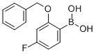 2-苄氧基-4-氟苯硼酸