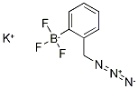 2-(叠氮甲基)苯三氟硼酸钾